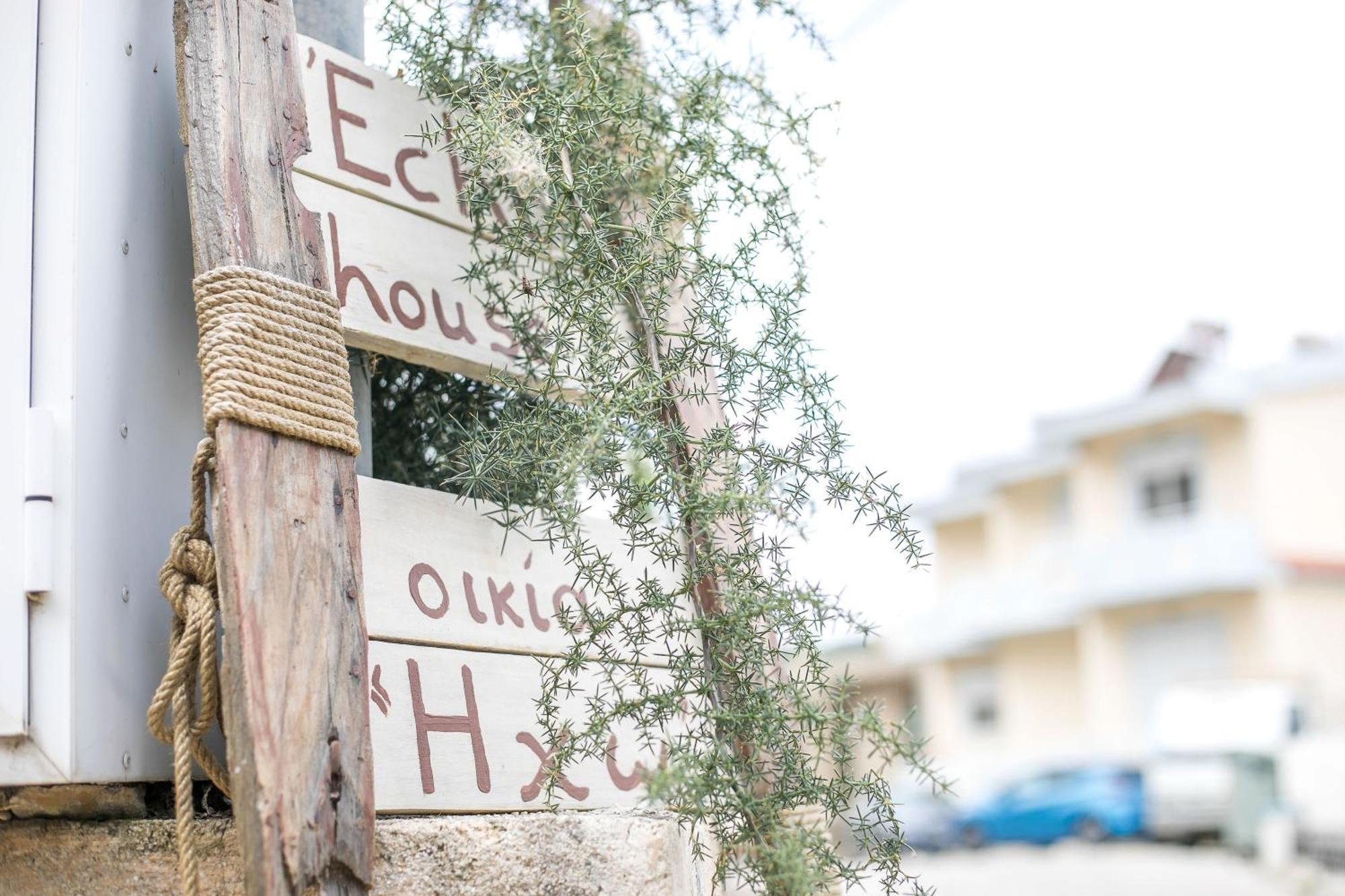 Casa vacanze Echo Traditional House - ηχώ παραδοσιακό σπίτι *